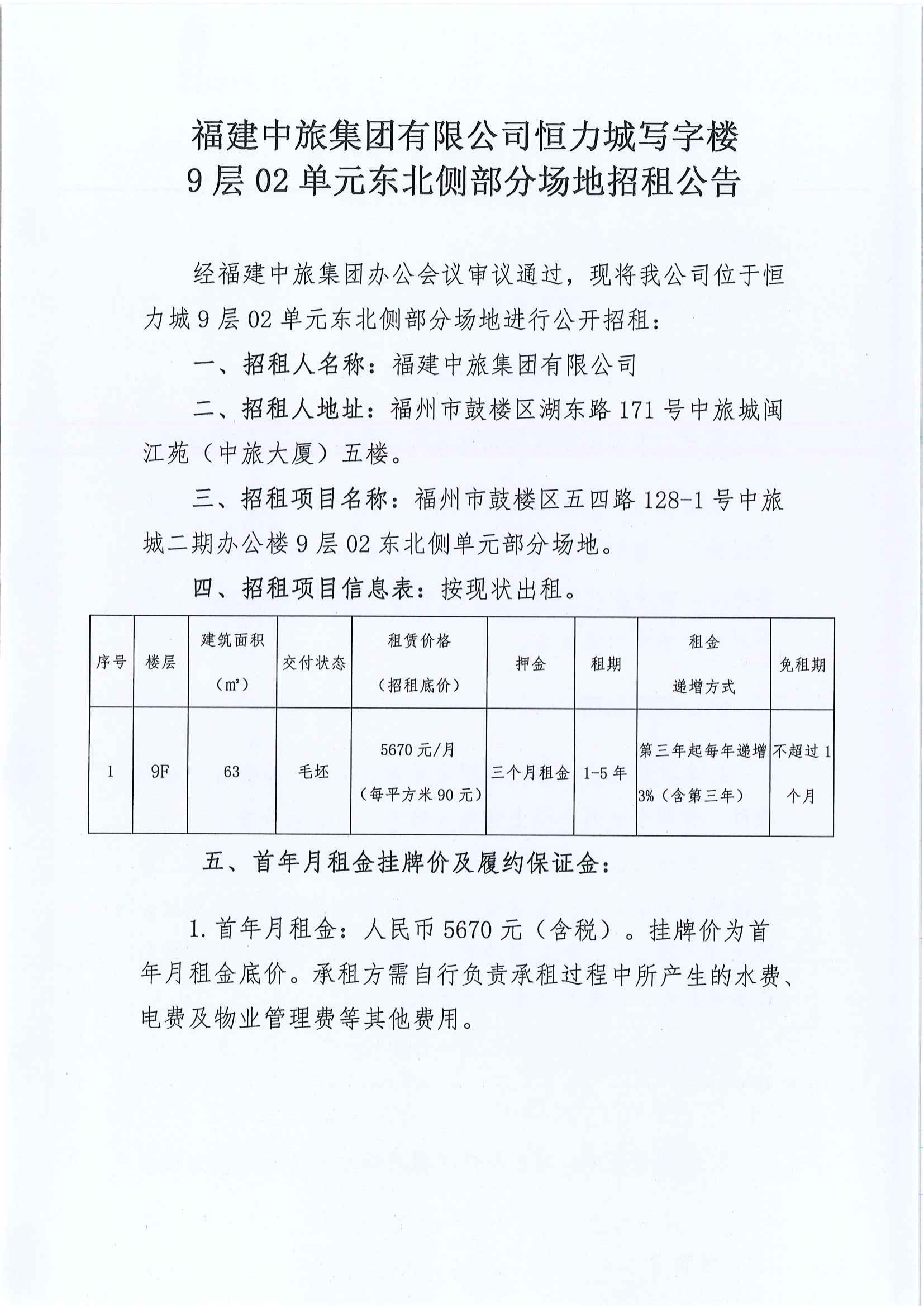 f7cd134050253f60de8d960c578d1f4.png