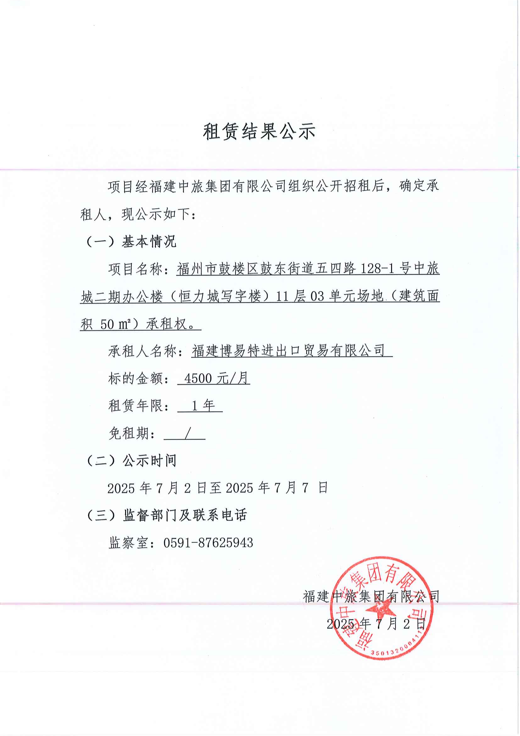 16918ccb18cf2cf3407fcaf7030ec31.png