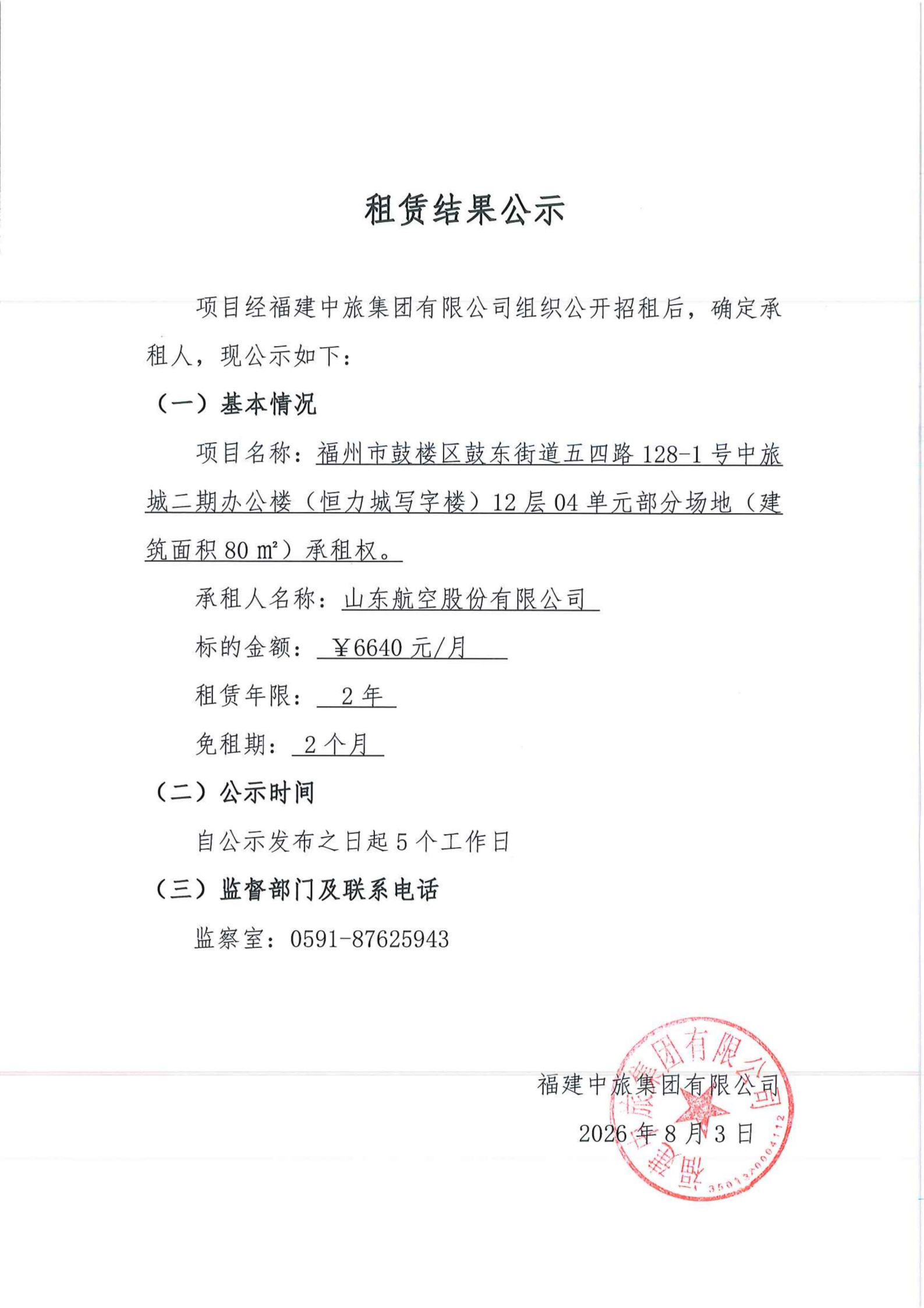 1150ddf7dfa810dc7d164dace6eae97e(1).png